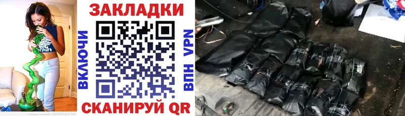 Названия наркотиков Моршанск Амфетамин  ГАШИШ  Канабис  COCAIN 
