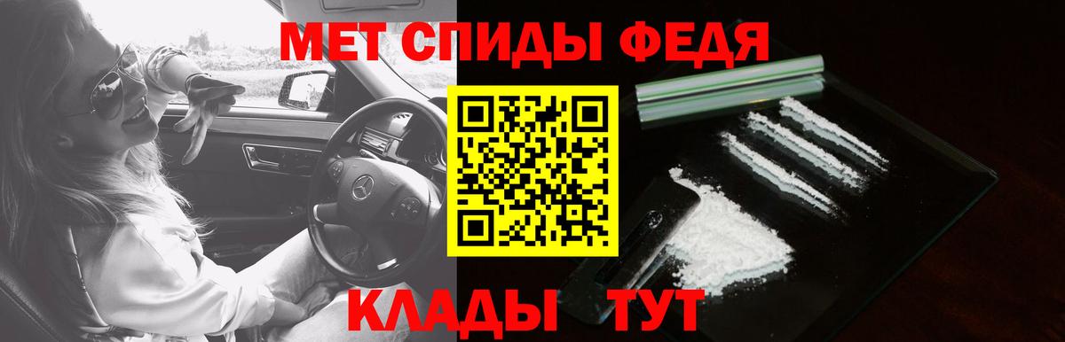 Моршанск  АМФ  Вход с VPN  Амфетамин Розовый 