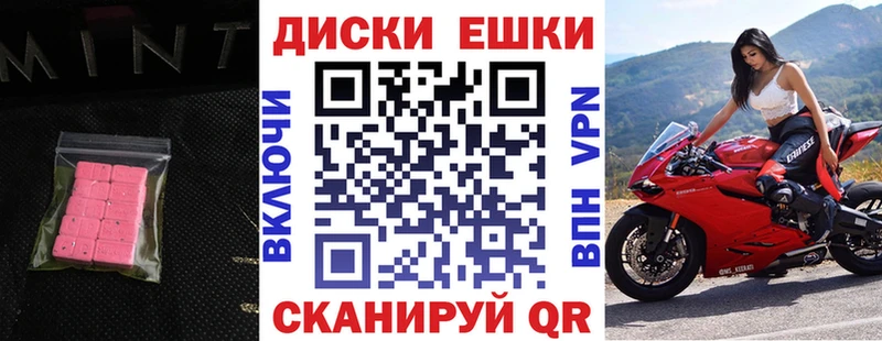ЭКСТАЗИ DUBAI  что такое   Моршанск 