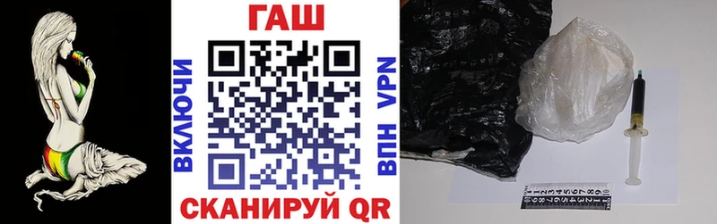 ГАШ hashish  как найти закладки  Моршанск 