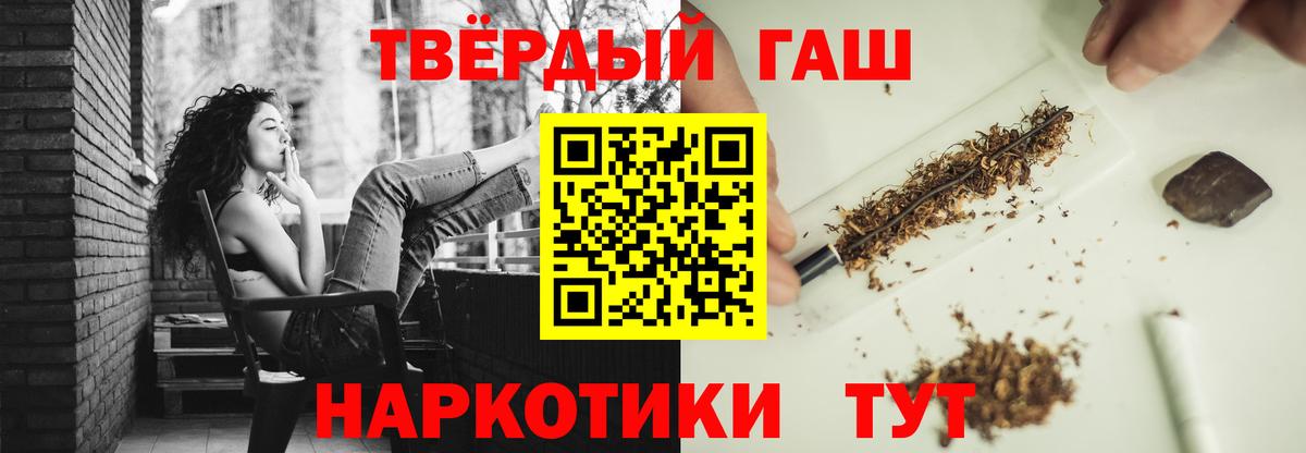 Марихуана Моршанск