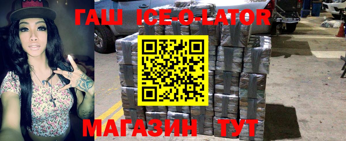 Гашиш hashish  Вход с VPN  Моршанск  ГАШИШ  ГАШ индика сатива 