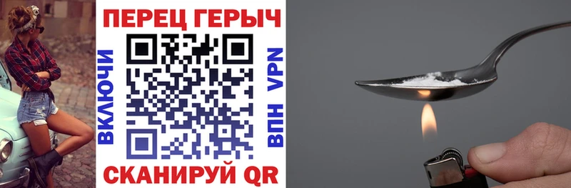Героин VHQ  darknet какой сайт  Моршанск  omg маркетплейс 