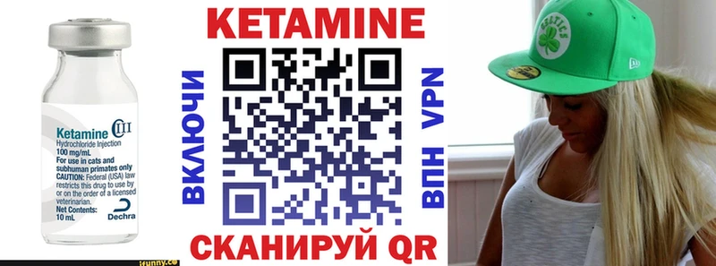 КЕТАМИН ketamine  даркнет сайт  Моршанск 