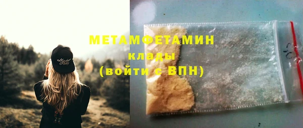 хмурый Куйбышев