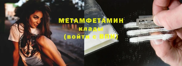 хмурый Куйбышев