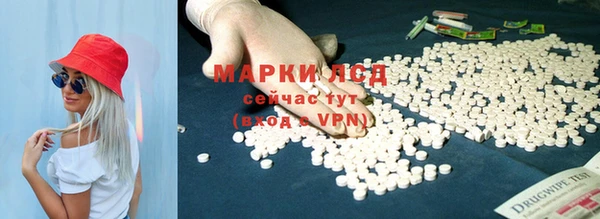 хмурый Куйбышев