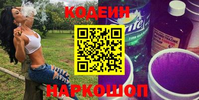 гашишное масло Янаул