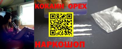 гашишное масло Янаул