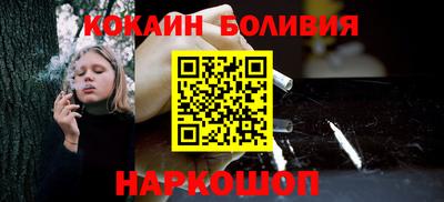 гашишное масло Янаул