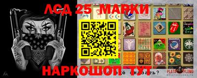 гашишное масло Ярцево