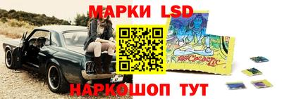 гашишное масло Ярцево