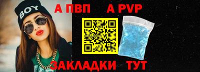 гашишное масло Ярцево