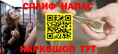 гашишное масло Ярцево
