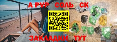 гашишное масло Янаул