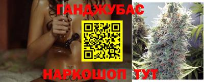 гашишное масло Янаул