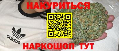 гашишное масло Янаул