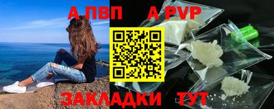 гашишное масло Ярцево