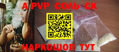 гашишное масло Ярцево