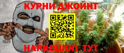 гашишное масло Янаул