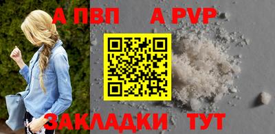 гашишное масло Ярцево