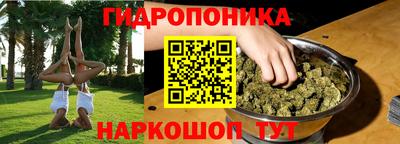 гашишное масло Ярцево