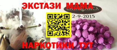 гашишное масло Янаул