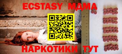 гашишное масло Ярцево
