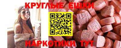 гашишное масло Ярцево