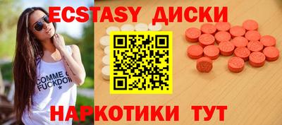гашишное масло Ярцево