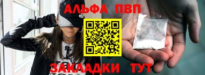 героин Ярославль