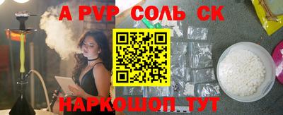 гашишное масло Ярцево