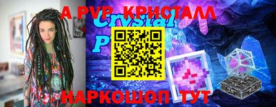 героин Ярославль