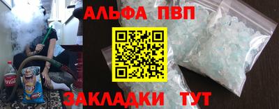 гашишное масло Янаул