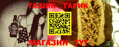 гашишное масло Янаул