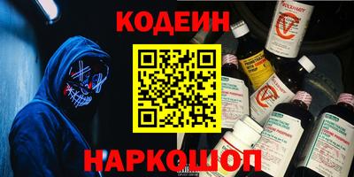 гашишное масло Янаул