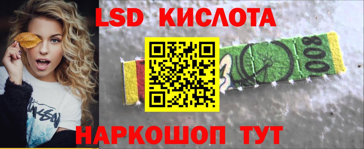Моршанск  LSD-25 экстази ecstasy  Лсд 25 экстази ecstasy  Вход с VPN 