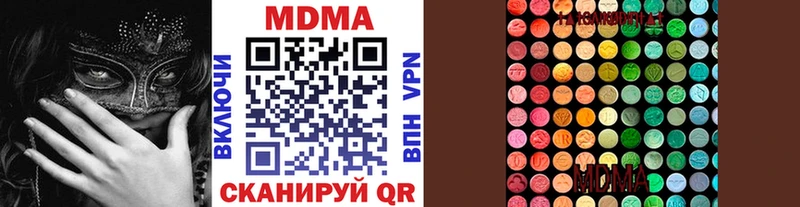 МДМА Molly  закладка  Моршанск 