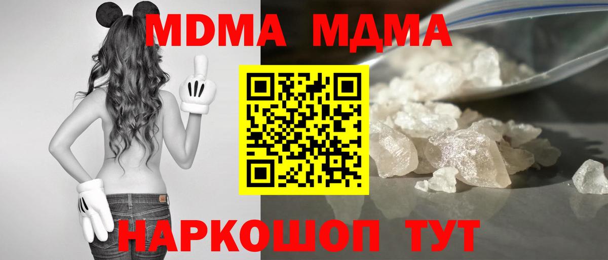 Меф   Cocaine  Каннабис  Моршанск  NBOMe  ГАШ  Кодеин  Вход с VPN 