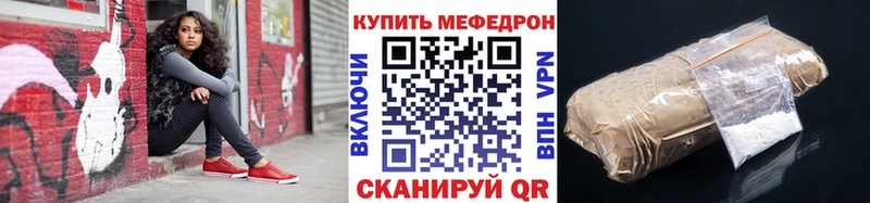 купить наркотик  Моршанск  Меф мука 