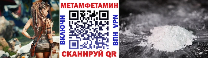 площадка формула  Моршанск  Метамфетамин мет  купить закладку 