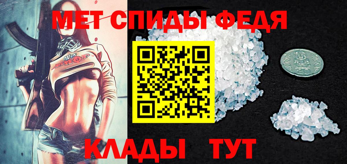 Метамфетамин кристалл Моршанск