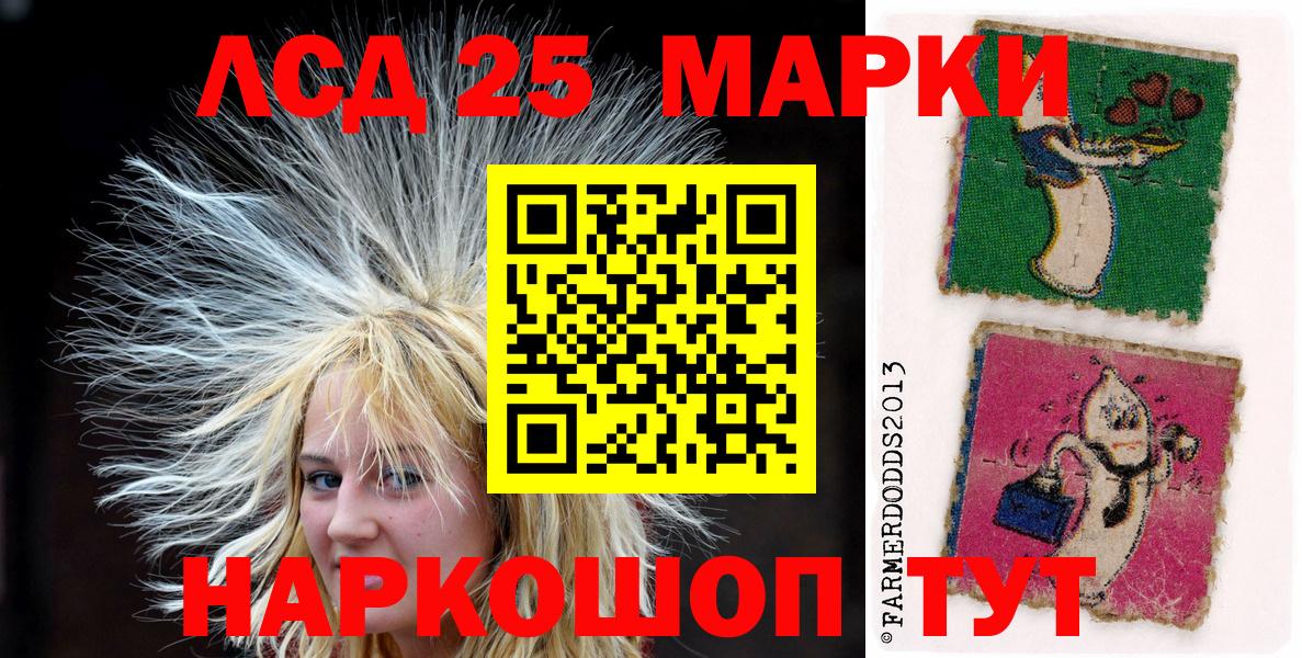 Марки NBOMe 1500мкг Моршанск