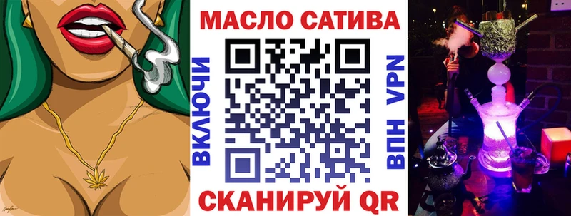 omg ONION  Моршанск  Дистиллят ТГК вейп с тгк  даркнет сайт 
