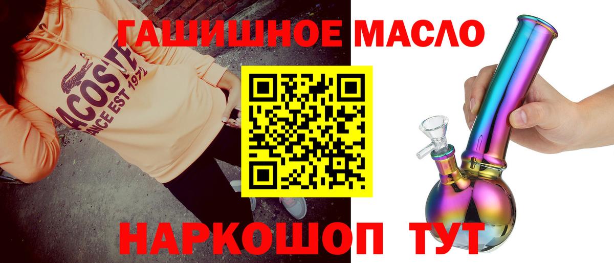 Моршанск  наркота  Дистиллят ТГК жижа  Вход с VPN  Дистиллят ТГК вейп 