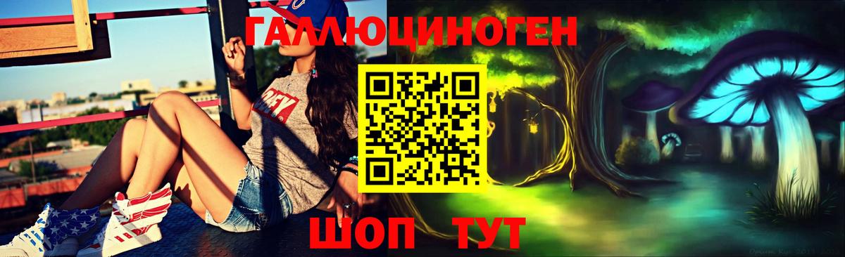 Моршанск  Галлюциногенные грибы мухоморы  Вход с VPN  где купить наркоту  Псилоцибиновые грибы мухоморы 