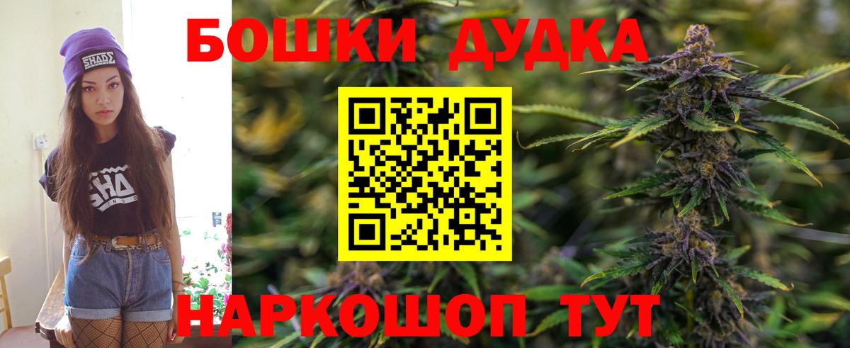 Канабис Ganja Моршанск