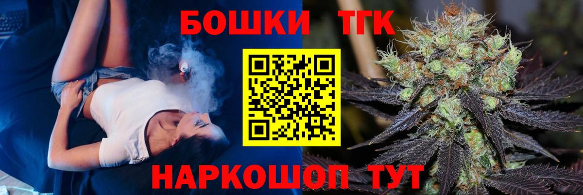 Конопля Bruce Banner  Шишки марихуана конопля  Вход с VPN  Моршанск  Бошки марихуана Amnesia  Канабис THC 21% 
